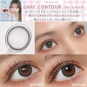 malun malun GRAY CONTOUR マランマラン グレーコントゥア